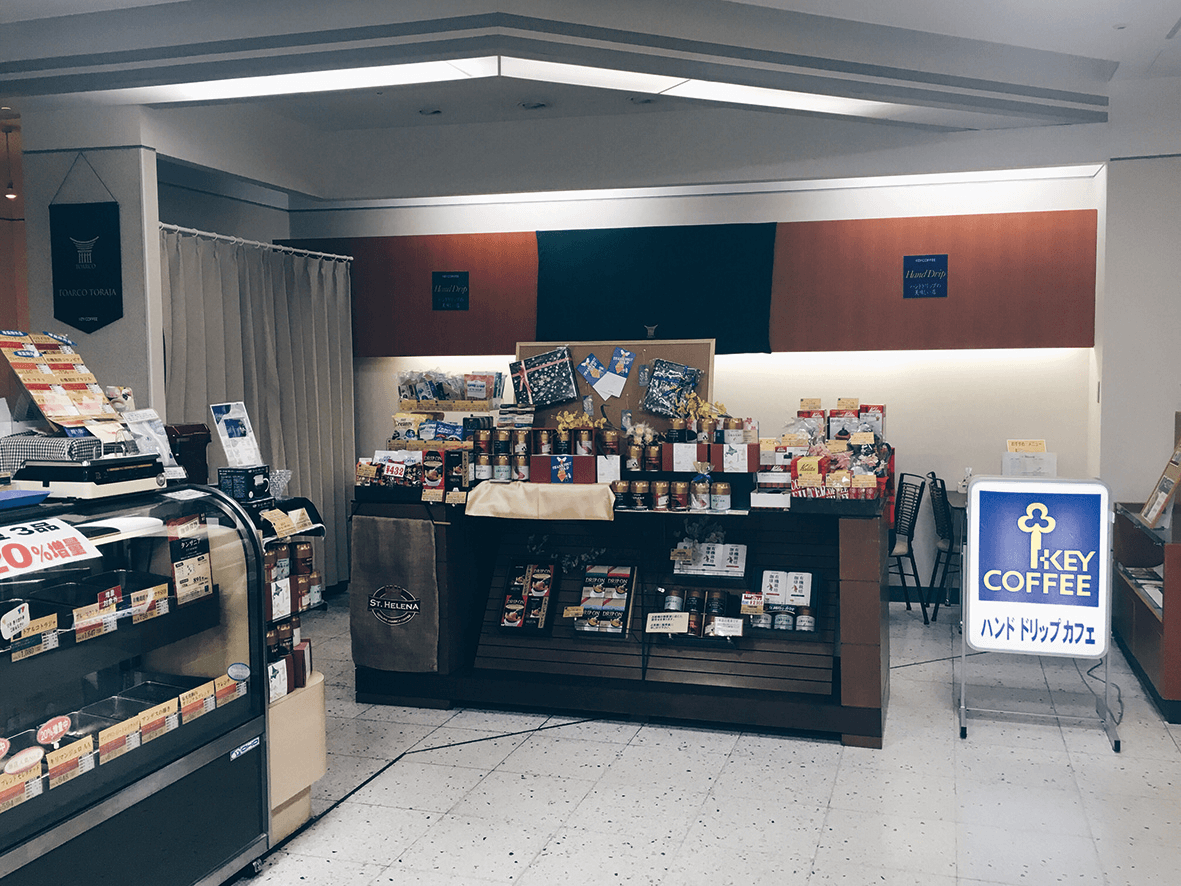 キーコーヒー 東光ストア真駒内店